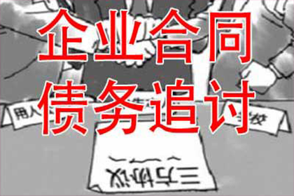 翼城要账公司