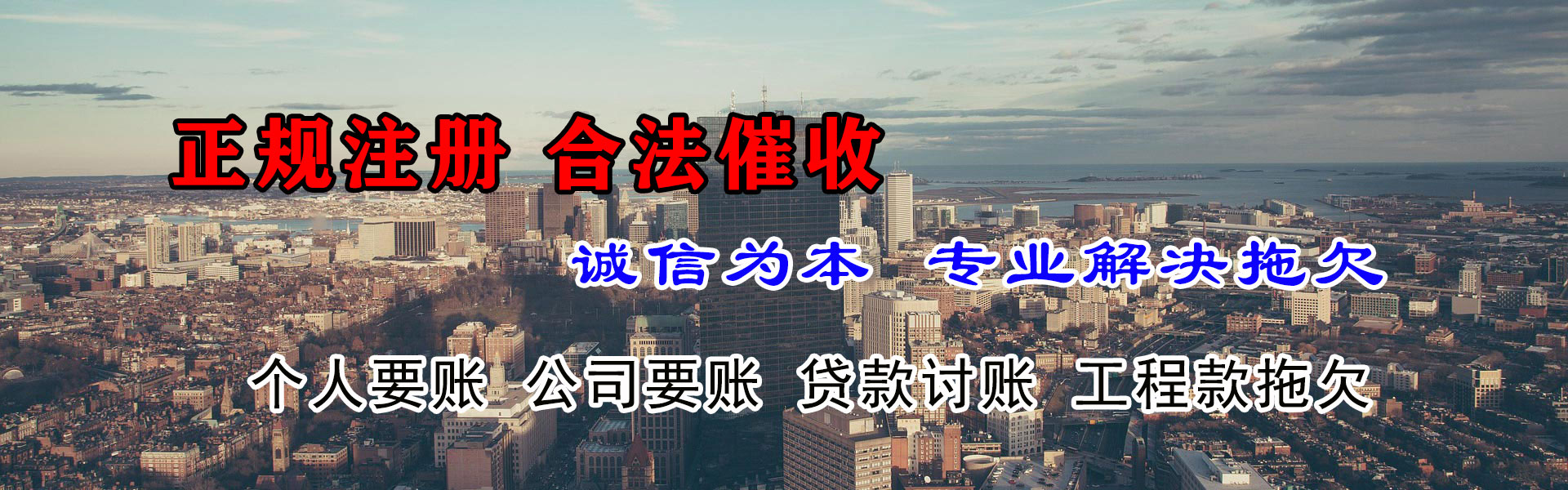 翼城催收公司